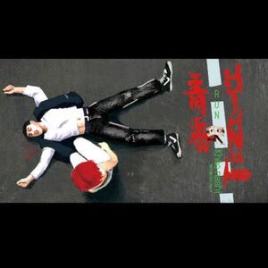 Hyunis1000 - Run / Khao Nashi - Natsunoowari Remix  7-INCH SINGLE